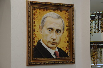 Картина &quot;Путин&quot;